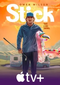 Stick